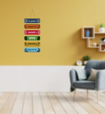 Mantra Quotes Printed Wall Hangings Home Decor Items For Living Room Bedroom Pooja Room Home & Office  Hindu God Wall Art  Religious Wood Hanging (Krishna mantra)